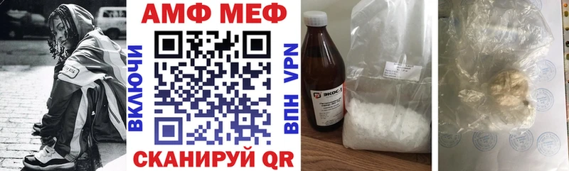 ссылка на мегу как зайти  Ува  Амфетамин 98% 
