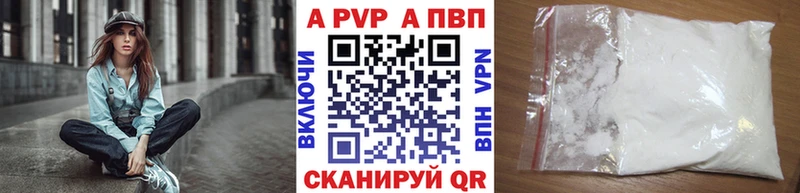 KRAKEN ONION  как найти закладки  Ува  Alpha PVP мука 