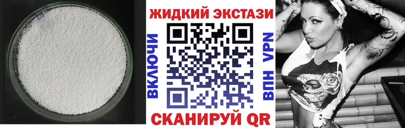 купить   Ува  Бутират BDO 33% 