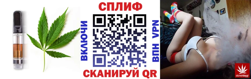 Еда ТГК марихуана Ува
