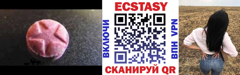 Ecstasy louis Vuitton  купить  цена  Ува 