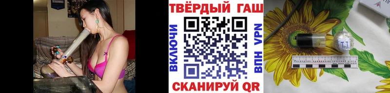 мега как зайти  купить закладку  Ува  Гашиш Ice-O-Lator 