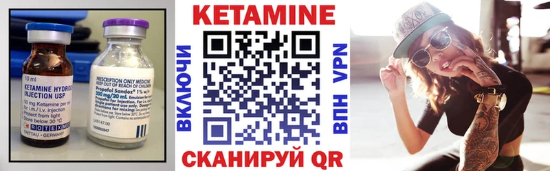 КЕТАМИН VHQ  продажа наркотиков  гидра как войти  Ува 