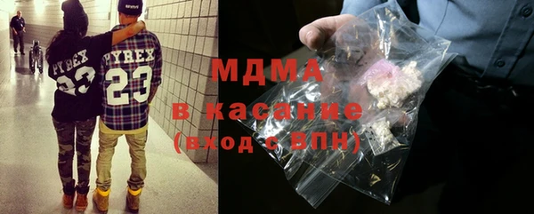 альфа пвп VHQ Бородино