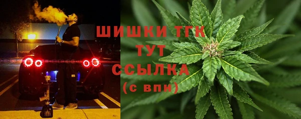 мескалин Бугульма