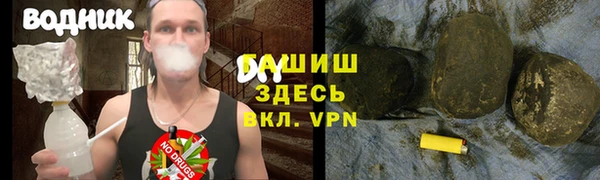 альфа пвп VHQ Бородино