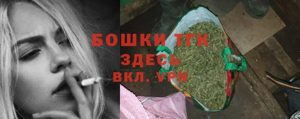 альфа пвп VHQ Бородино