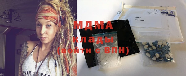 альфа пвп VHQ Бронницы
