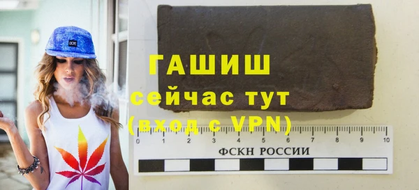 альфа пвп VHQ Бородино