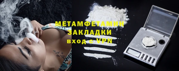 экстази Верея