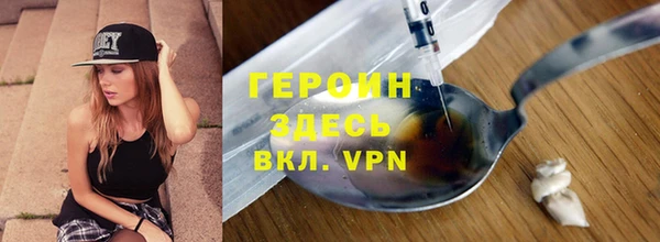 альфа пвп VHQ Бородино