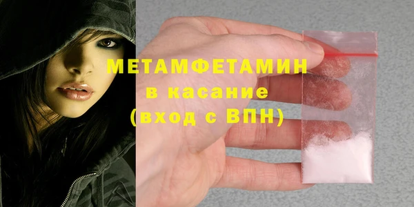 мескалин Бугульма