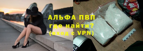мескалин Бугульма