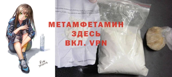 экстази Верея