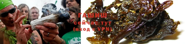 альфа пвп VHQ Бородино