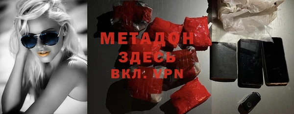альфа пвп VHQ Бронницы