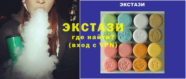альфа пвп VHQ Бородино