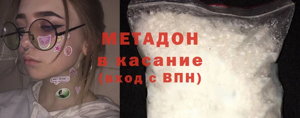 мескалин Бугульма