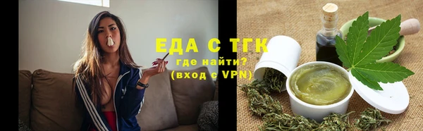таблы Верхнеуральск