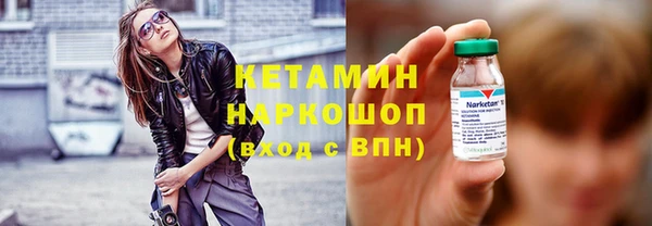 мескалин Бугульма