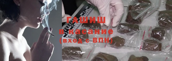 альфа пвп VHQ Бронницы