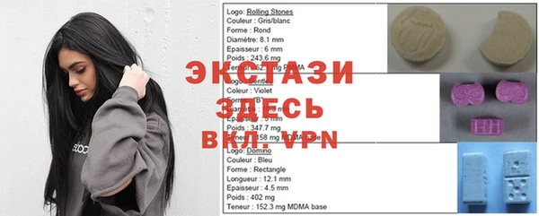 альфа пвп VHQ Бронницы