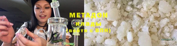 альфа пвп VHQ Бородино