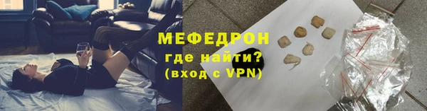 мескалин Бугульма