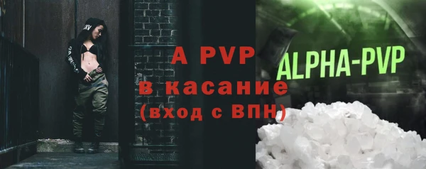 спайс Верхний Тагил