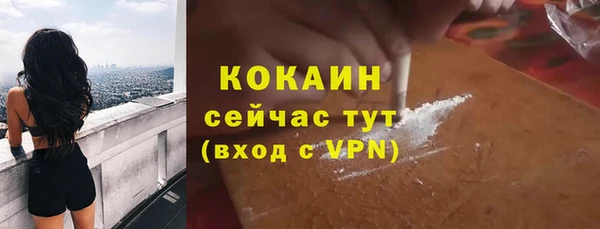 мескалин Бугульма