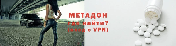 альфа пвп VHQ Бородино