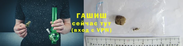 альфа пвп VHQ Бронницы