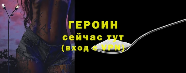 альфа пвп VHQ Бронницы