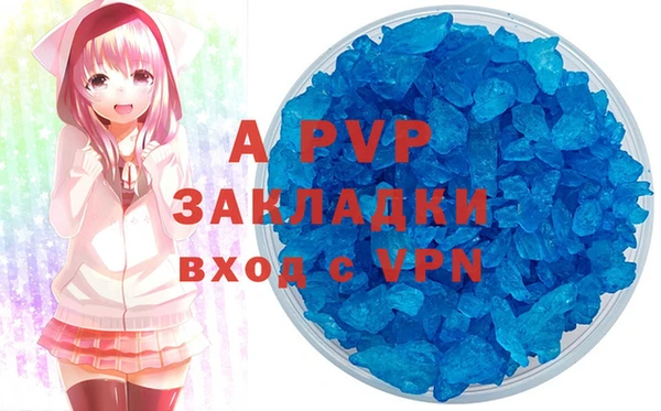 альфа пвп VHQ Бронницы