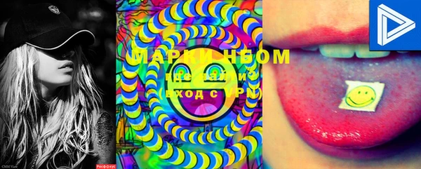 альфа пвп VHQ Бородино