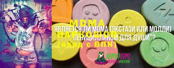 альфа пвп VHQ Бронницы