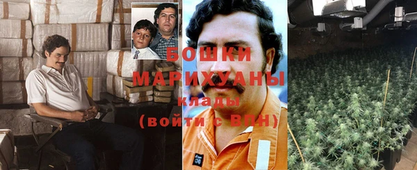 мескалин Бугульма