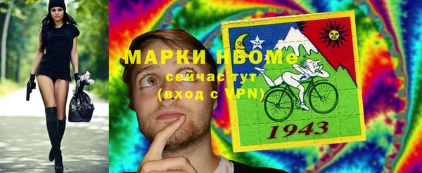 альфа пвп VHQ Бронницы