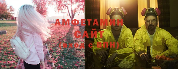 альфа пвп VHQ Бородино