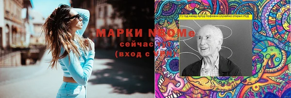 экстази Верея