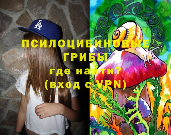 альфа пвп VHQ Бронницы