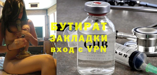 таблы Верхнеуральск