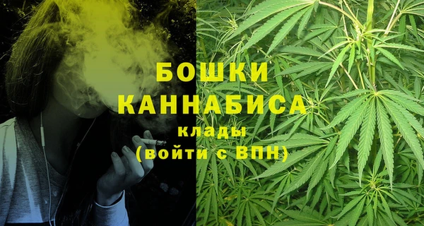 альфа пвп VHQ Бородино
