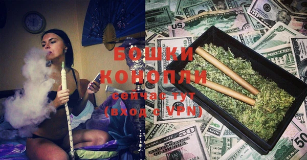 альфа пвп VHQ Бронницы