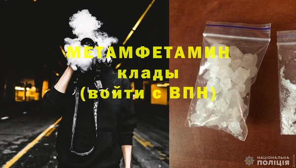 альфа пвп VHQ Бородино
