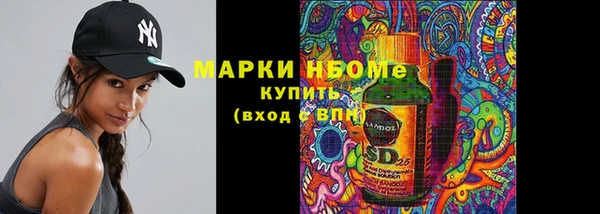 мескалин Бугульма