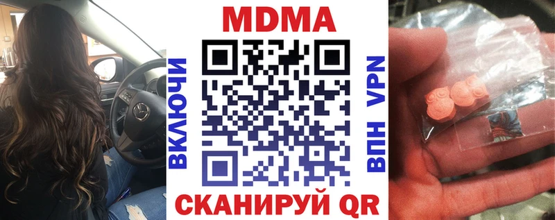 kraken зеркало  Ува  MDMA молли 