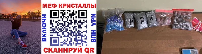 МЯУ-МЯУ 4 MMC  Ува 