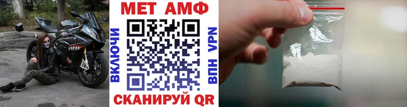 Первитин витя где найти Ува